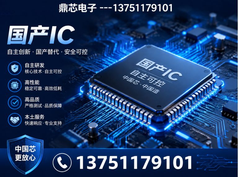 陵水DC-DC展示图
